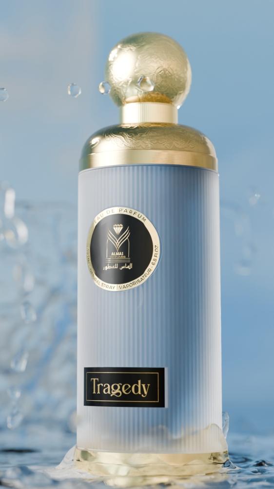 TRAGADY 200ML - تراجيدي