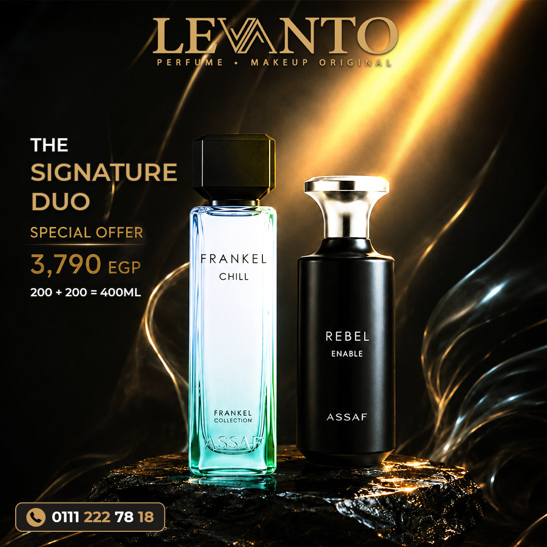عرض الصيف 3790 ASSAF