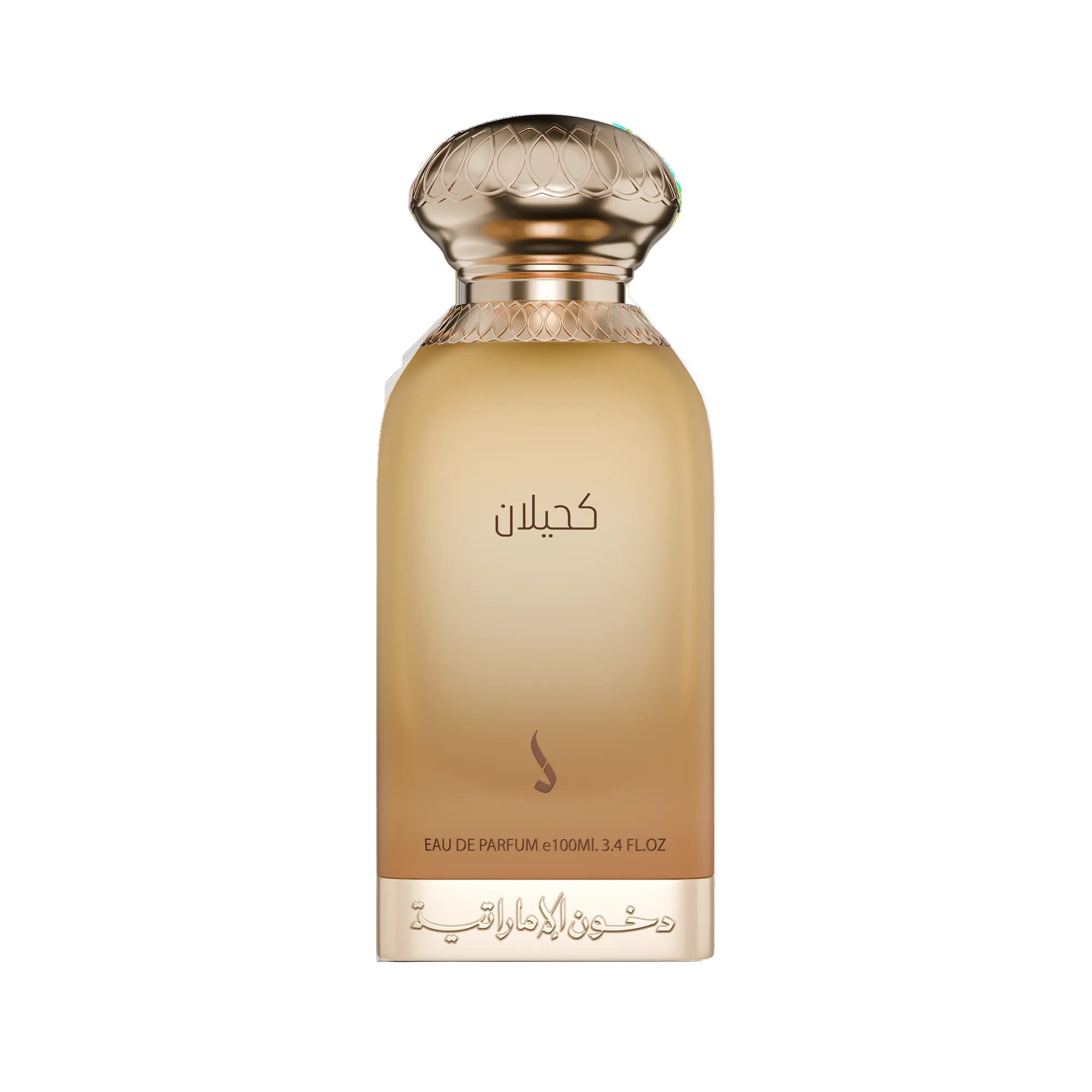 كحيلان - KAHILAN 100ML