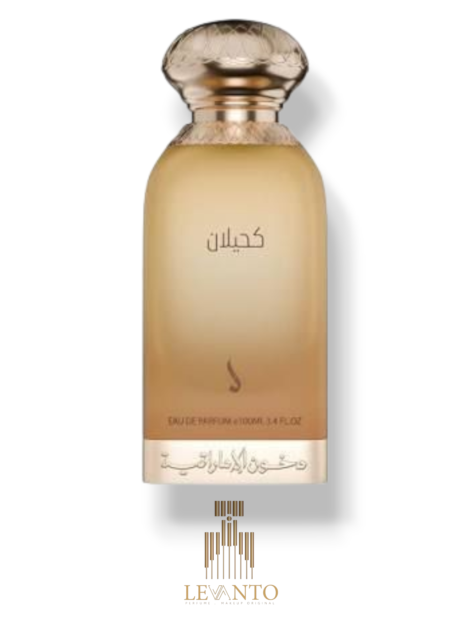 كحيلان - KAHILAN 100ML